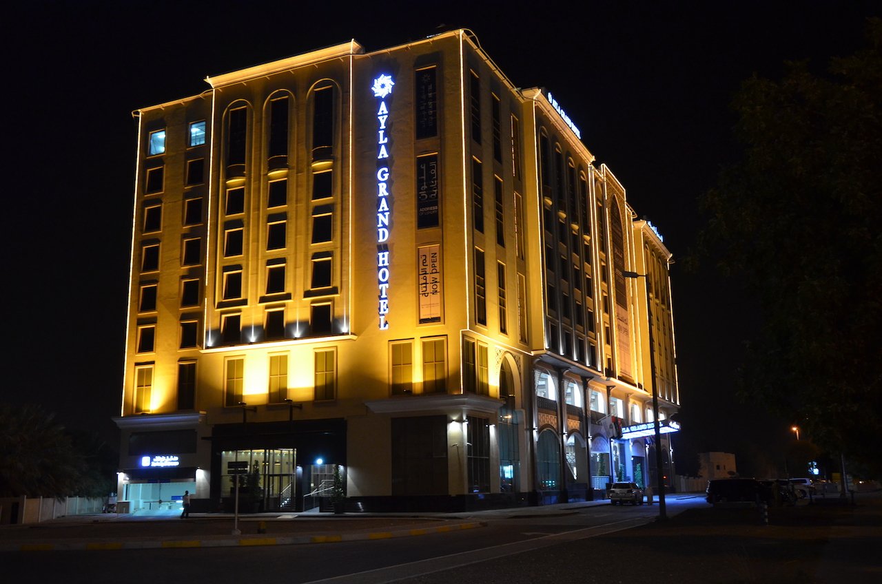 Ayla Grand Hotel Al Ain - 1
