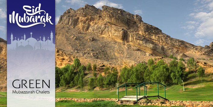 Green Mubazzarah Chalets Al Ain - 2